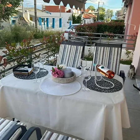 Aegean Dream House * Ofrínion